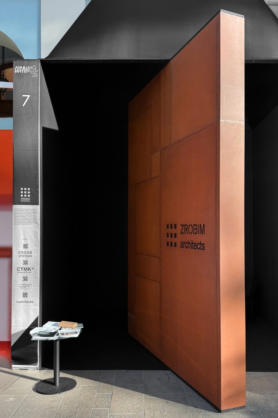 Грани реального 